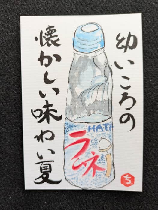 子どもの頃の思い出ラムネ