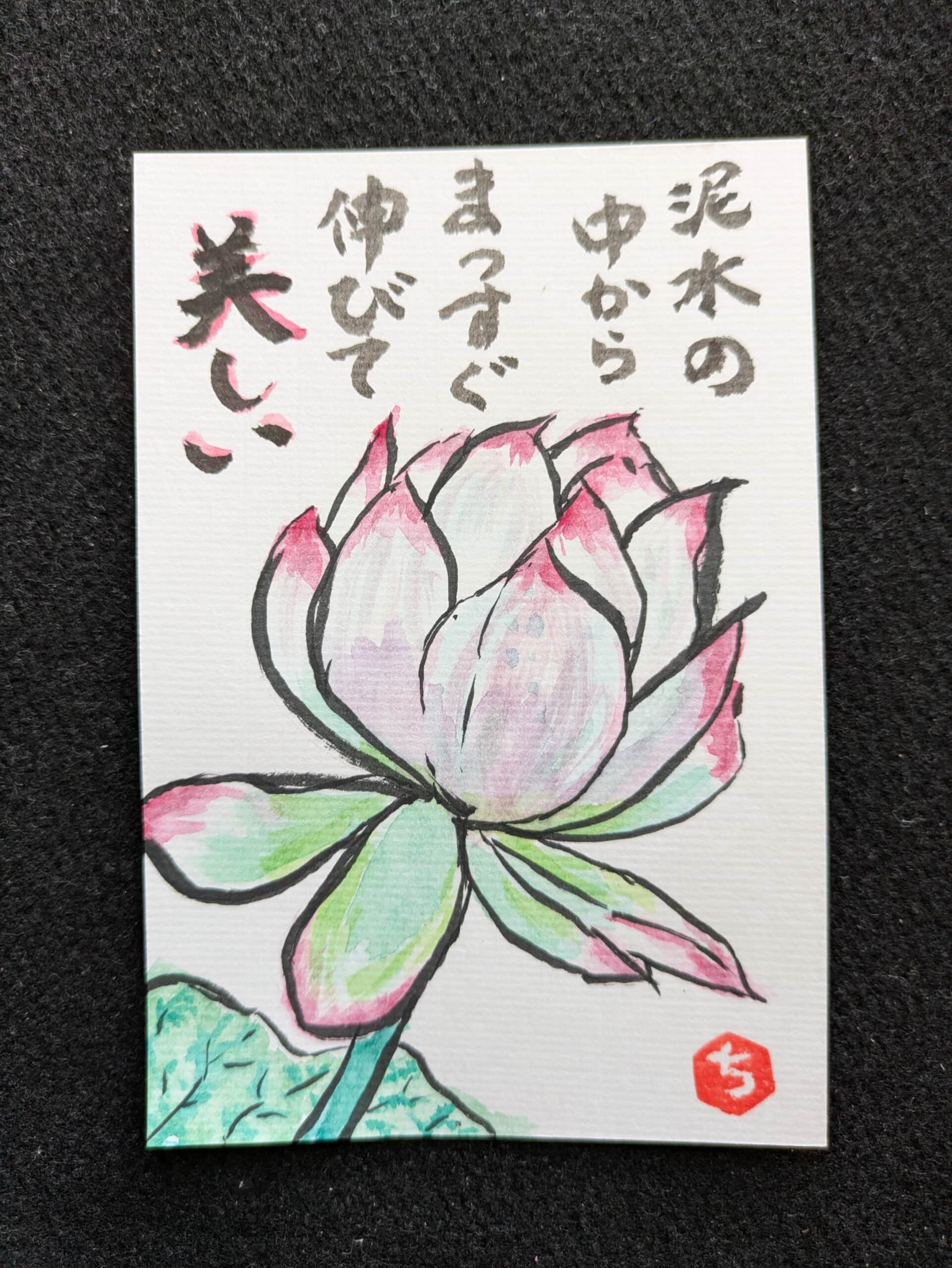 蓮の花