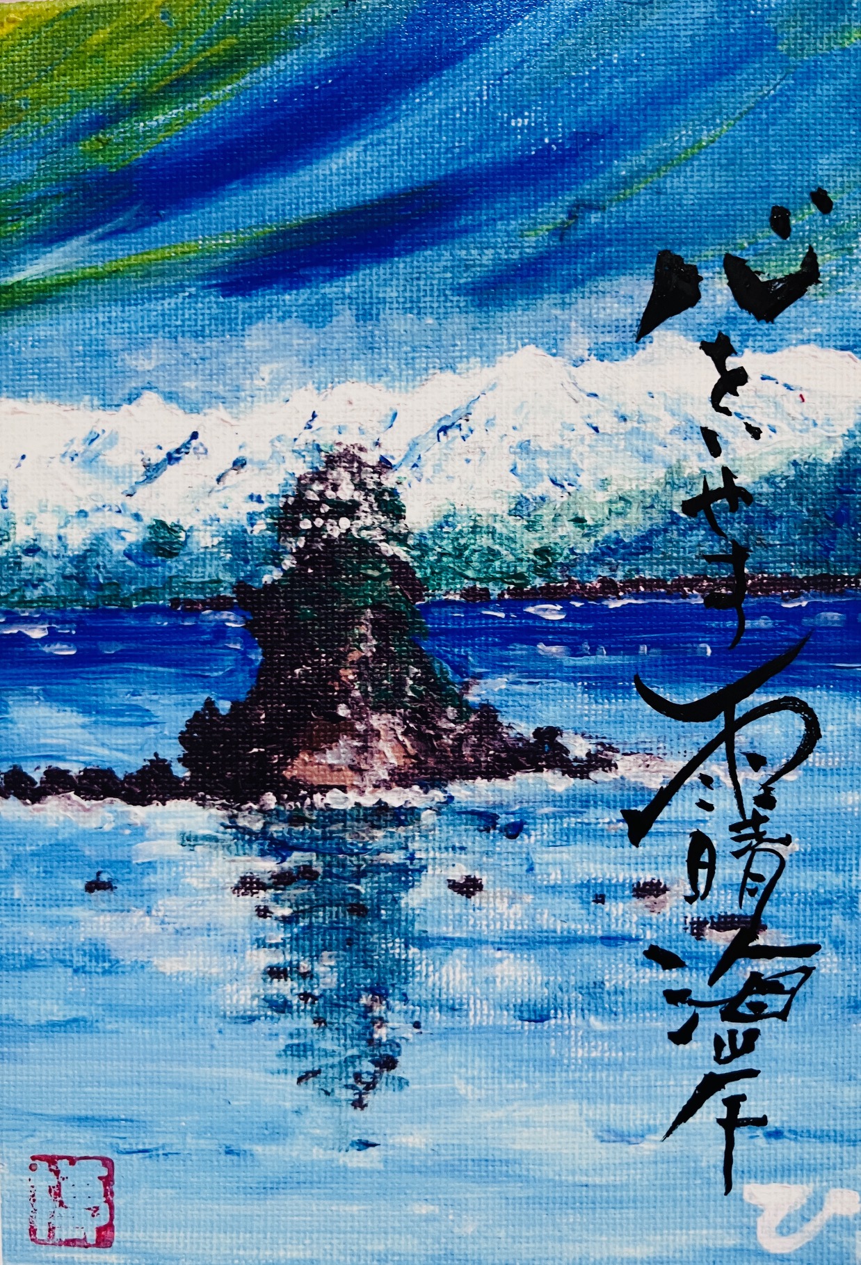 富山,雨晴海岸