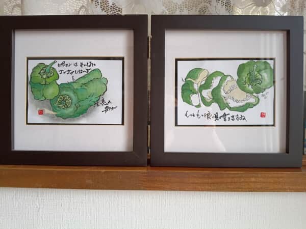 9月
