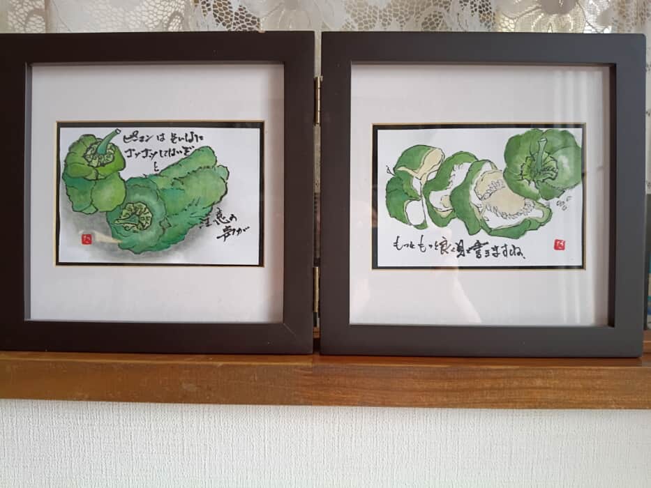 9月
