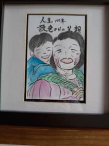 9月