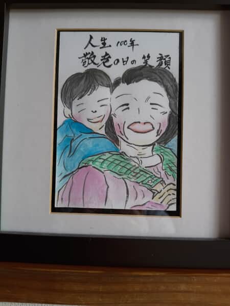 9月