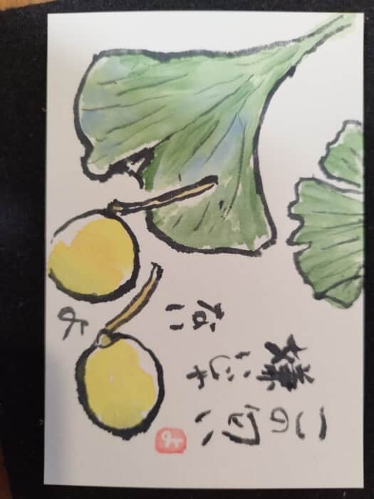 ぎんなん