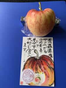 サンつがる買ったよ。