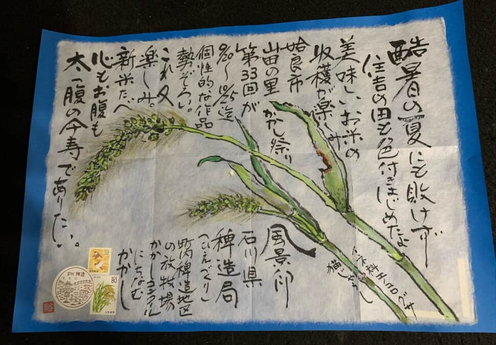 体育祭‼️