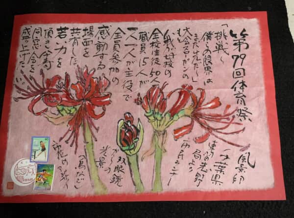 感動の体育祭‼️