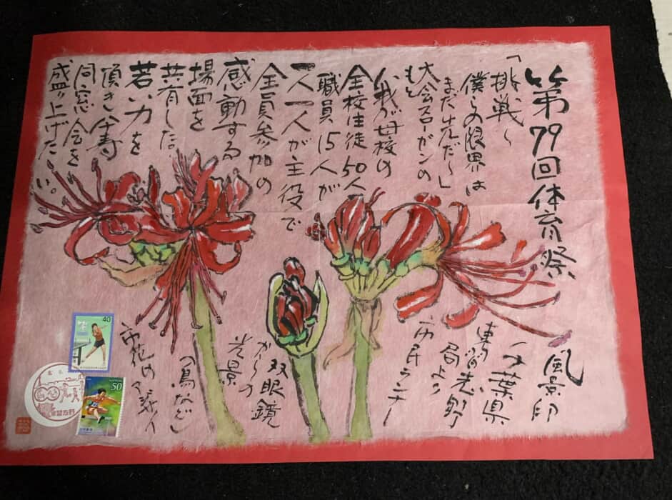 感動の体育祭‼️
