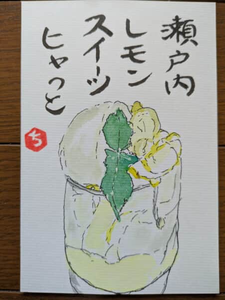 スイーツ