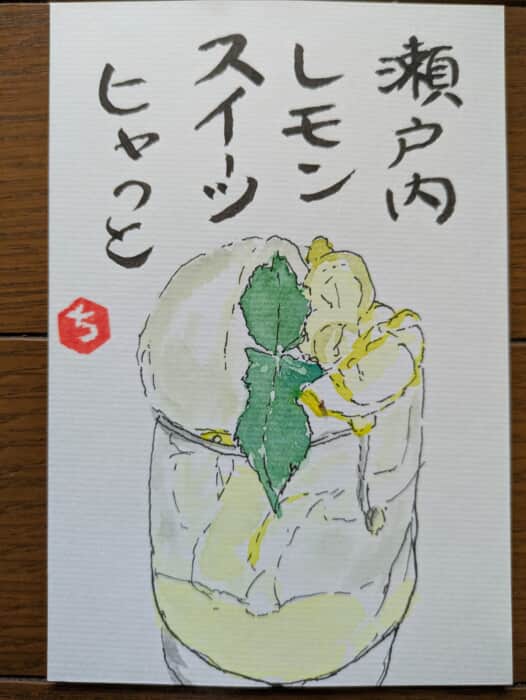 スイーツ