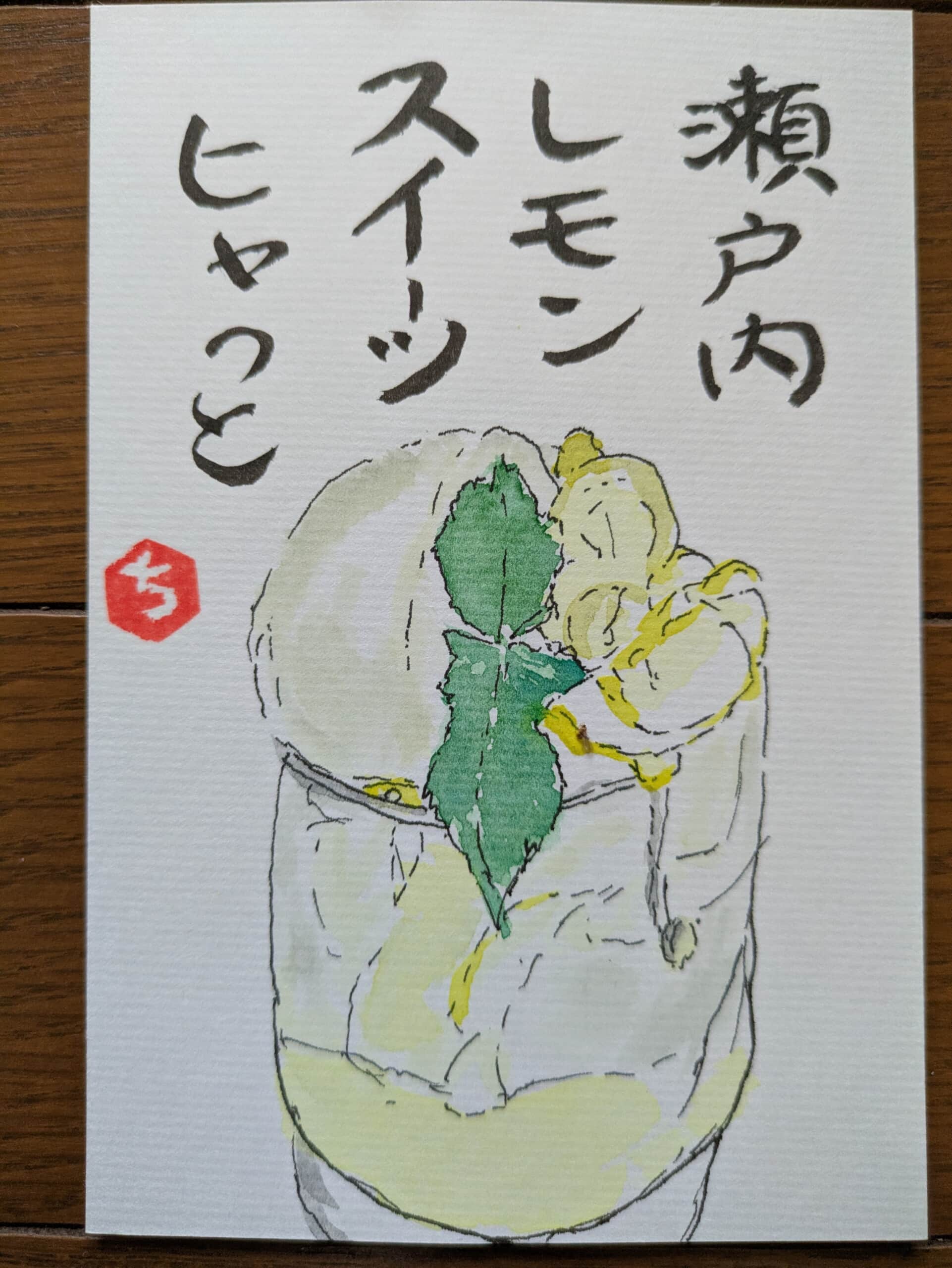 スイーツ