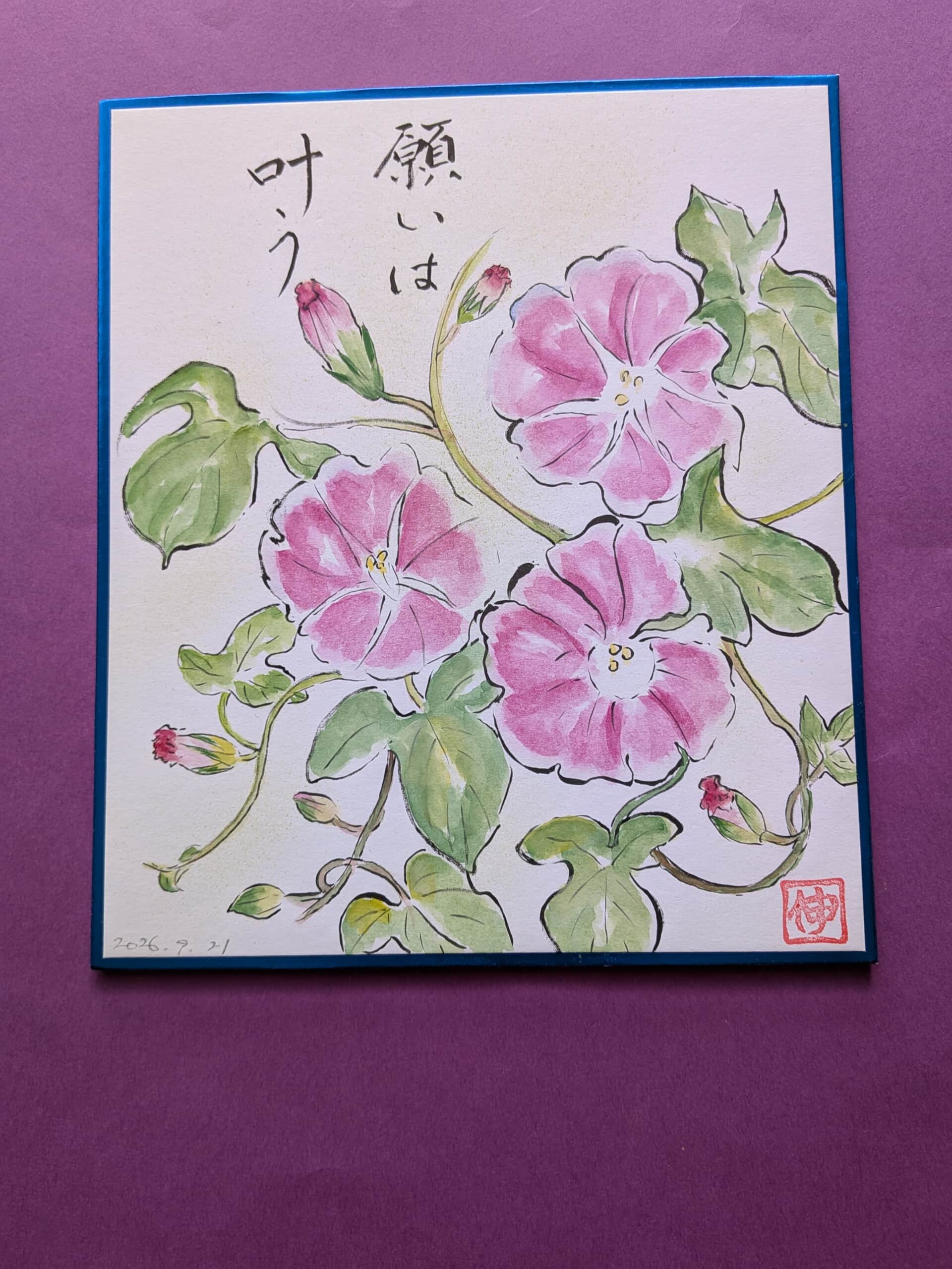 朝顔