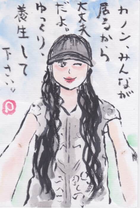 KANON復帰おめでとう！