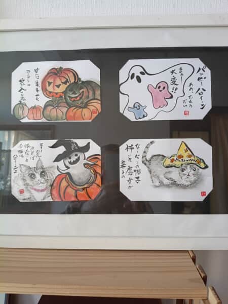 10月