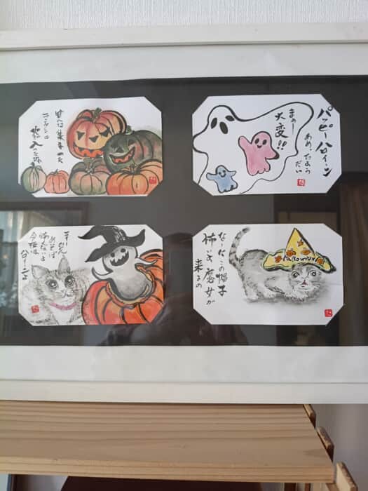 10月