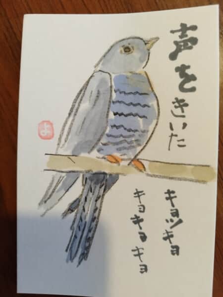 声を聴いたよ