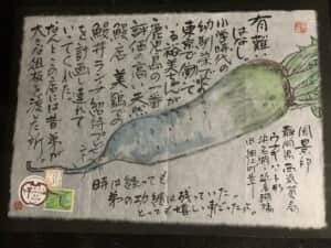時を超えて亡き弟に会う