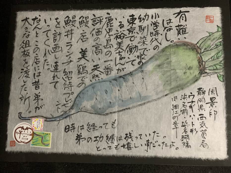 時を超えて亡き弟に会う