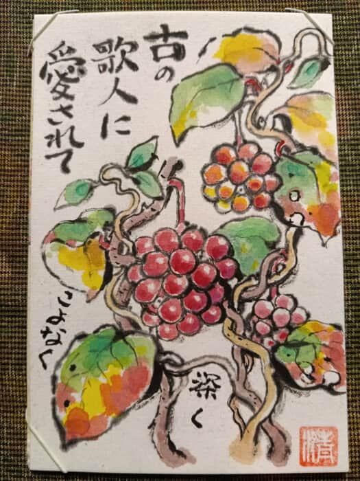 サネカズラ