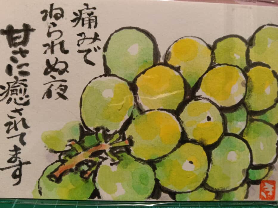 寝られぬ夜