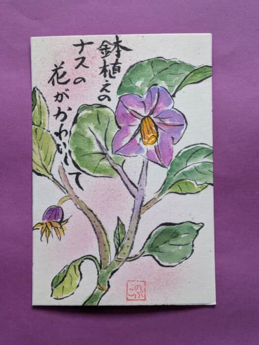 茄子の花